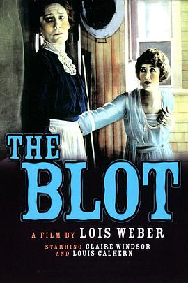The Blot/耻辱