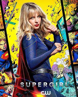 超级少女 第六季 Supergirl Season 6